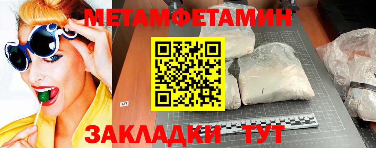 Канаш  Метамфетамин винт  Вход с VPN 