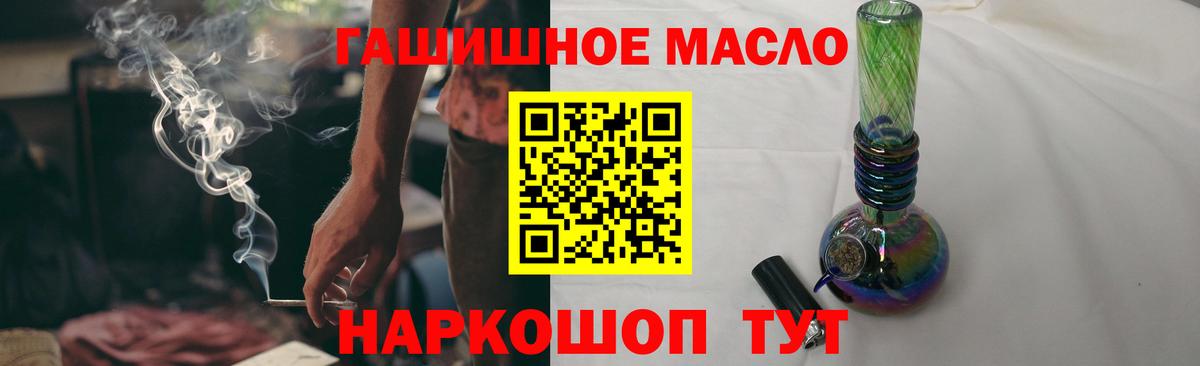 ТГК Wax  ТГК жижа  Канаш 