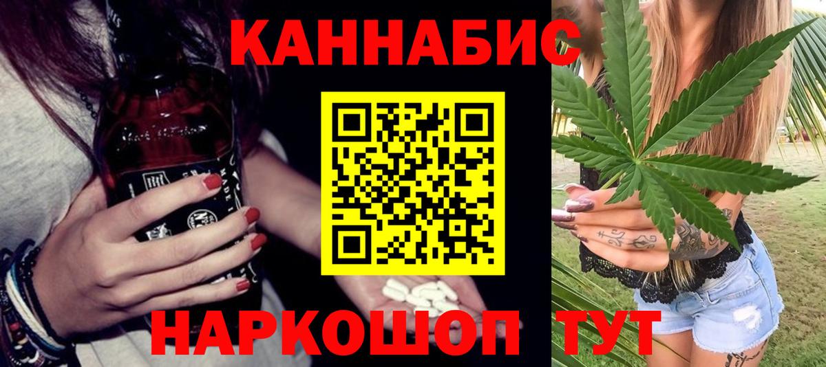 Псилоцибиновые грибы Канаш